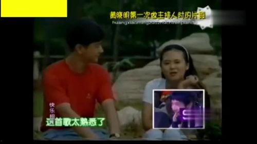 吴磊刘昊然互相爆料视频 第3张 吴磊刘昊然互相爆料视频 第3张